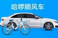 (4分钟科普)咸宁市公司招聘电话_哔哩哔哩-2